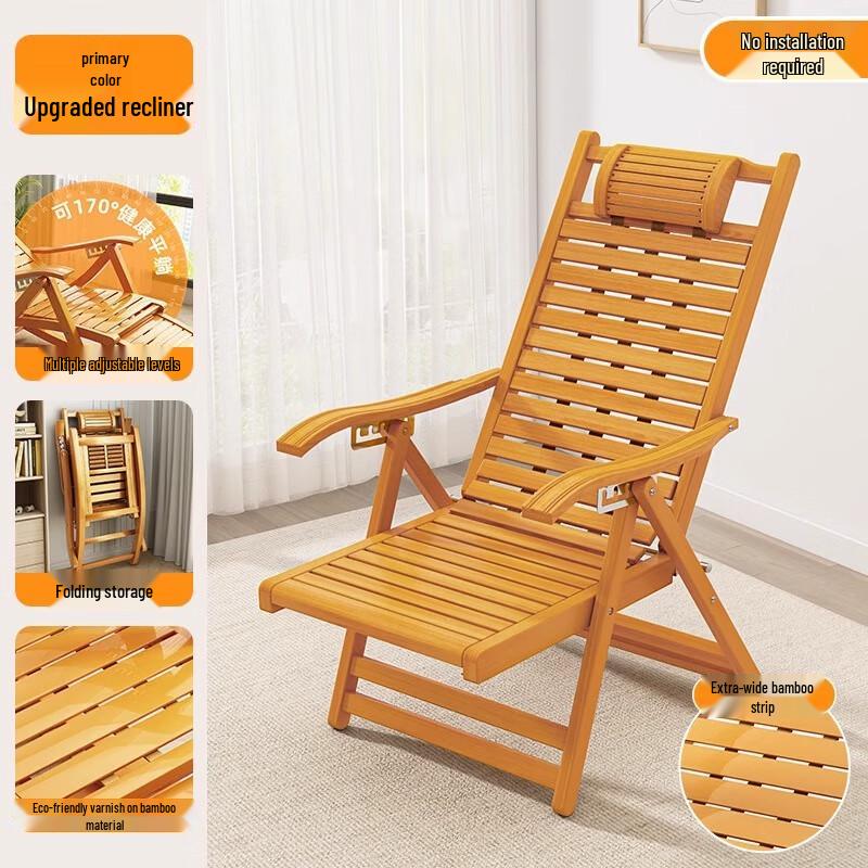 Folding Adjustable Lounge Chair