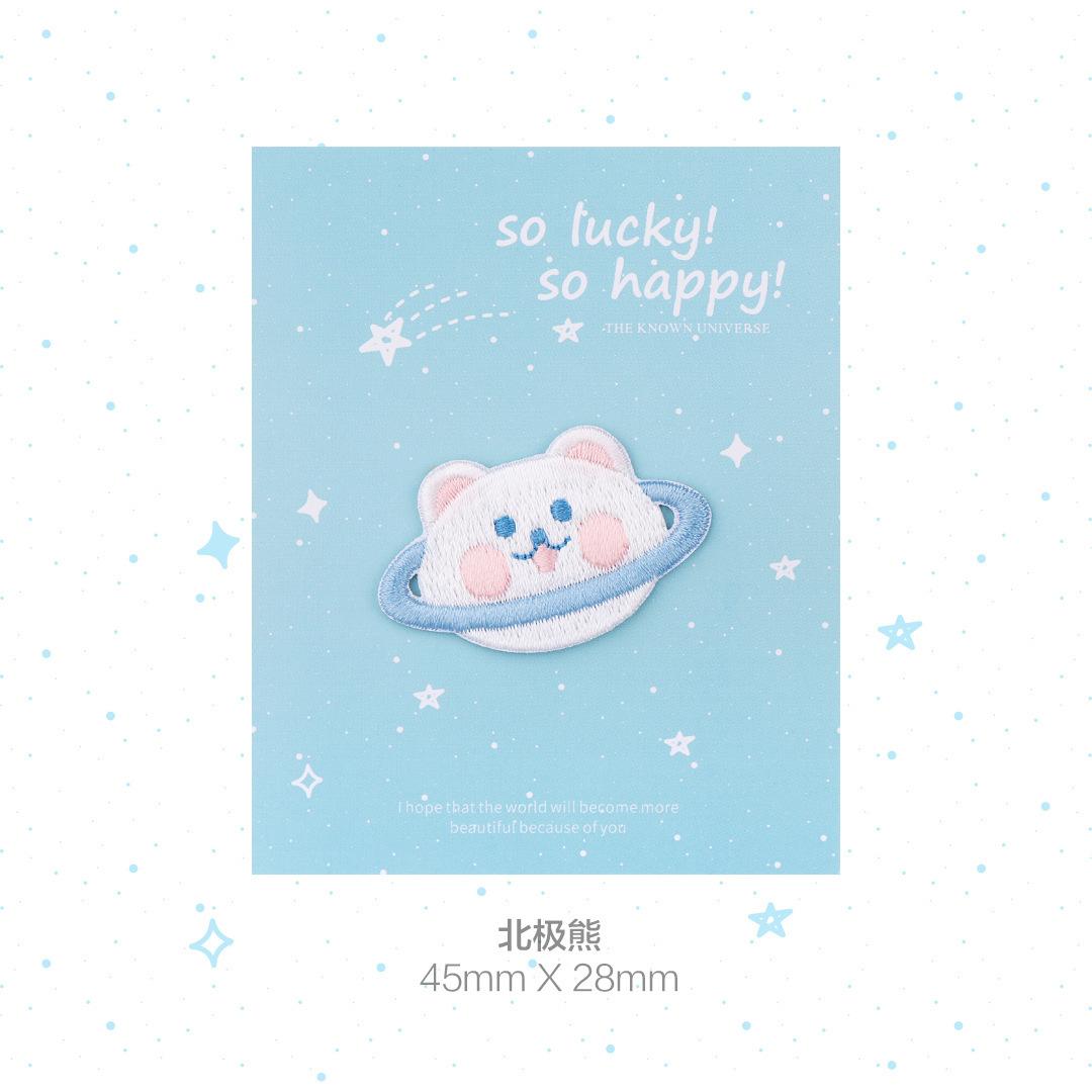 

Self-Adhesive Animal Planet Cute Embroidery Cloth Sticker Children S Clothes Patch Sticker Bag Handbook Mobile Phone Case Decorative Sticker Polar Bear Planet