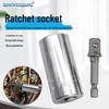 7-19mm Magic Socket Wrench for Drill, Chrome Vanadium Steel