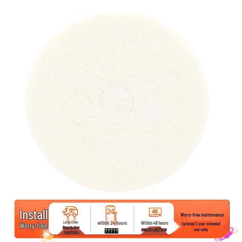CHAOBAO C-101B 17-inch Floor Scrubber Pads