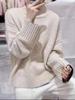 Women's High Neck Loose Wool Knit Sweater - Thick, Cozy Autumn/Winter Pullover