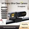 4K Ultra HD Camera with USB, Desktop/Laptop Microphone for Horizontal/Vertical Streaming & Online Meetings