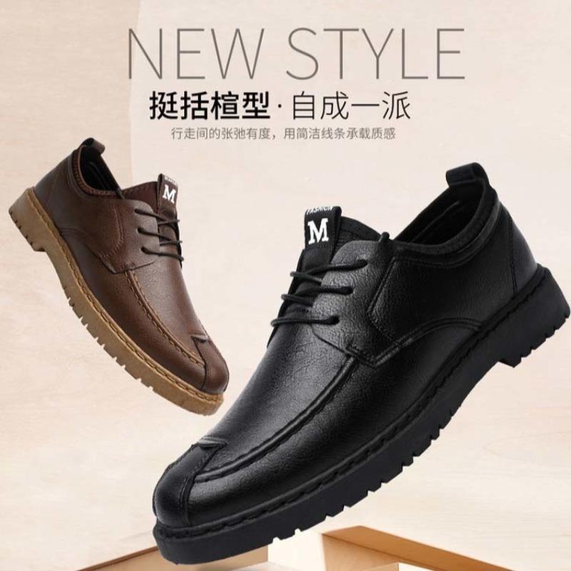 Men's formal leather shoes business casual shoes lace-up leather shoes commuter men's trend spring and summer British shoes
