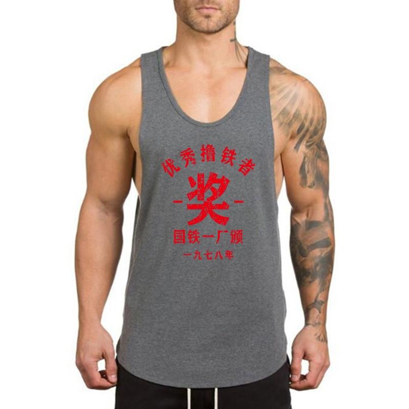 Do The Work  Men's Tide Brand Large Size Sports Fitness Letter Printed Cotton Round Neck Summer Fashion Breathable Cool Vest