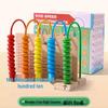 First Grade Math Teaching Aid Set with 3D Geometric Figures and Arithmetic Tools