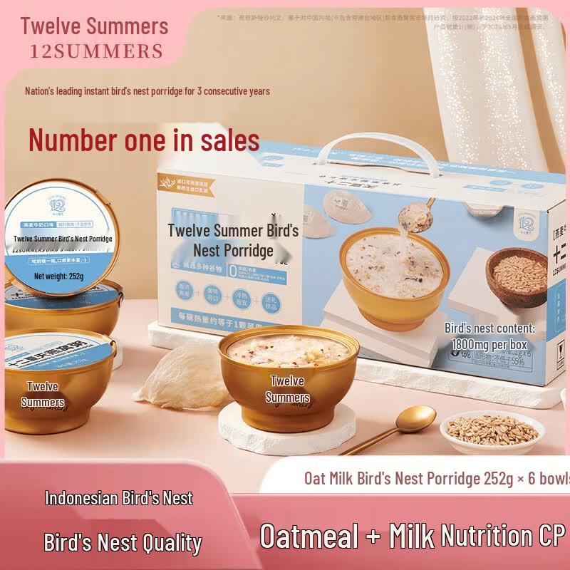 Twelve Summers Instant Milk Oatmeal Bird s Nest Porridge
