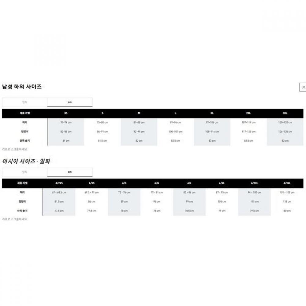 Adidas Golf 25fw Men S 4 Way pantS Jm2949