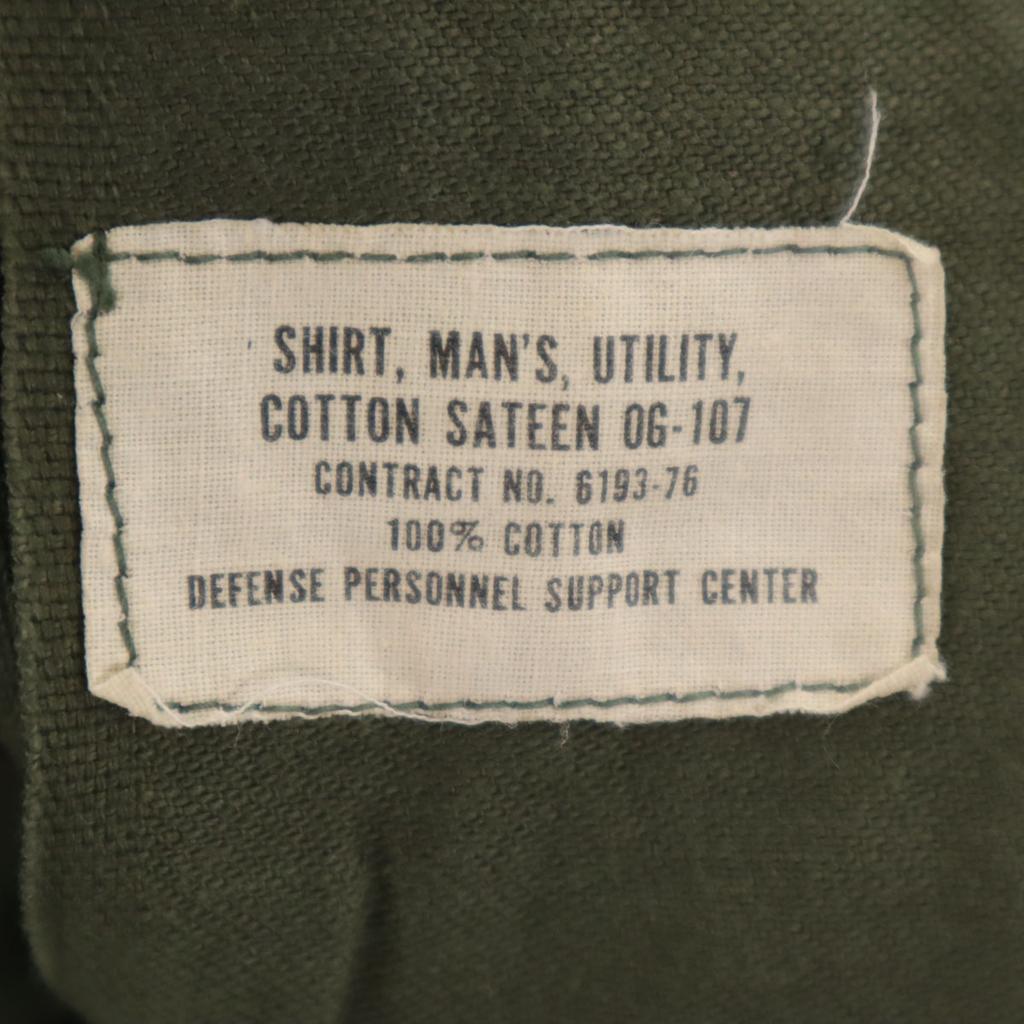 US ARMY 70s vintage utility Shirt jacket 151/2 khaki Men's Used