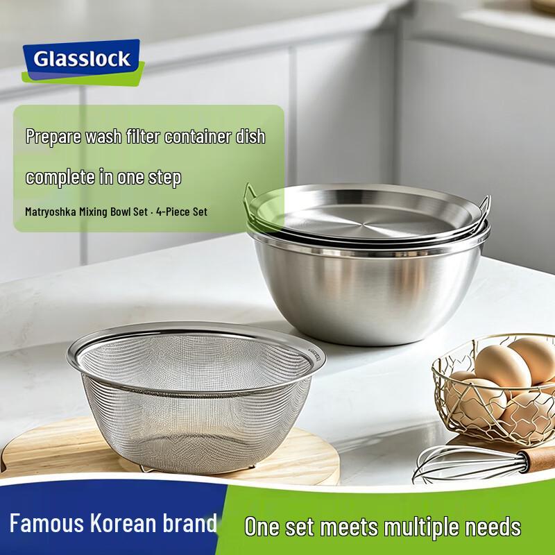 GLASSLOCK 4-Piece 304 Stainless Steel Nesting Bowl Set