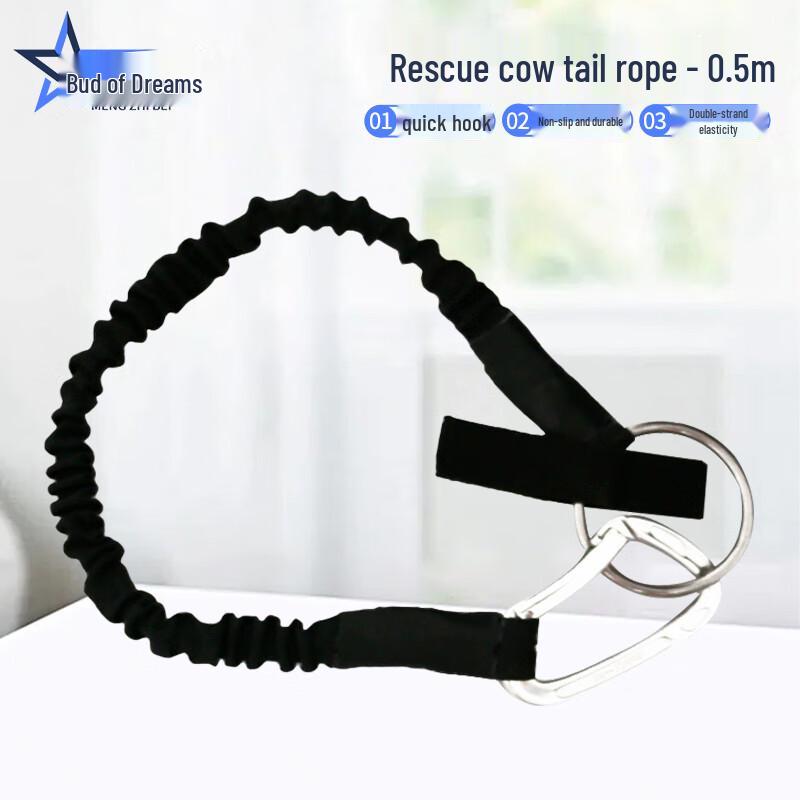 Mengzhibei Water Rescue Tow Tether for NRS Life Jackets