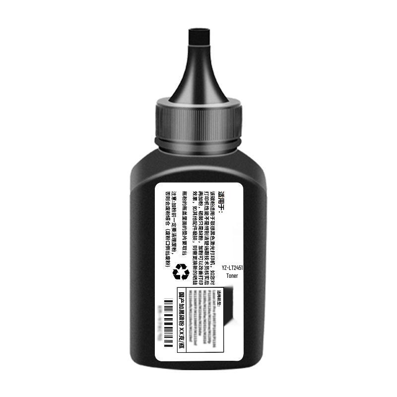 Compatible Toner for Lenovo M7605d, LT2451, M7400pro, M7405d, M7615dna, M7675 Models.
