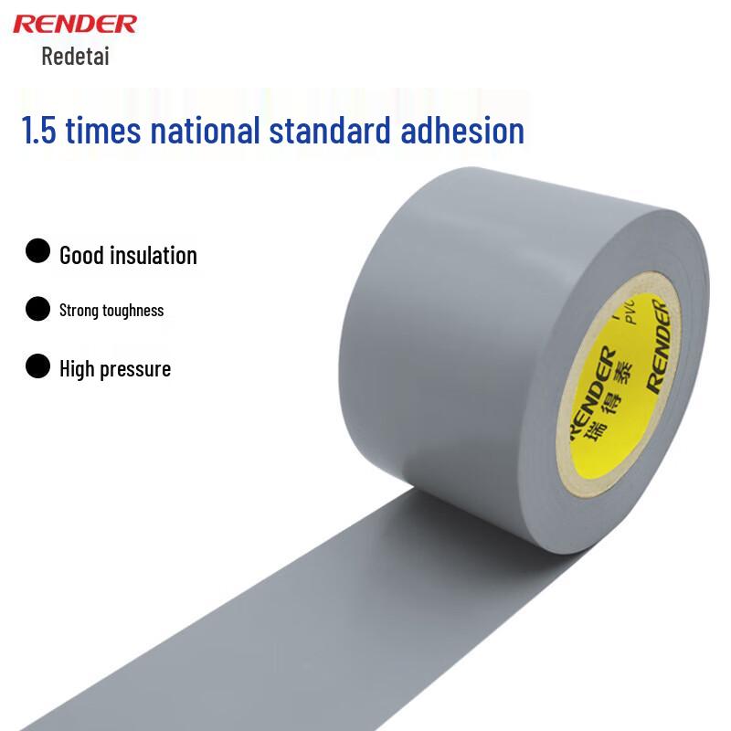 Ruide Tai PVC Insulating Waterproof Duct Tape