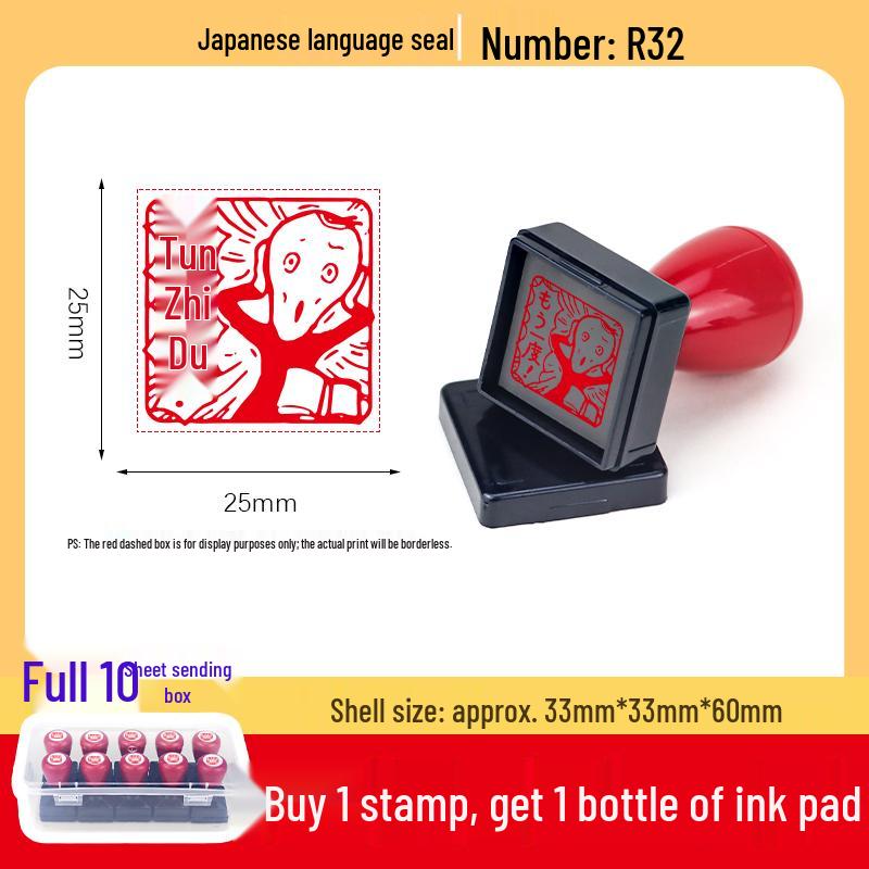 Japanese Teacher Emoji Stamp for Encouragement and Reward