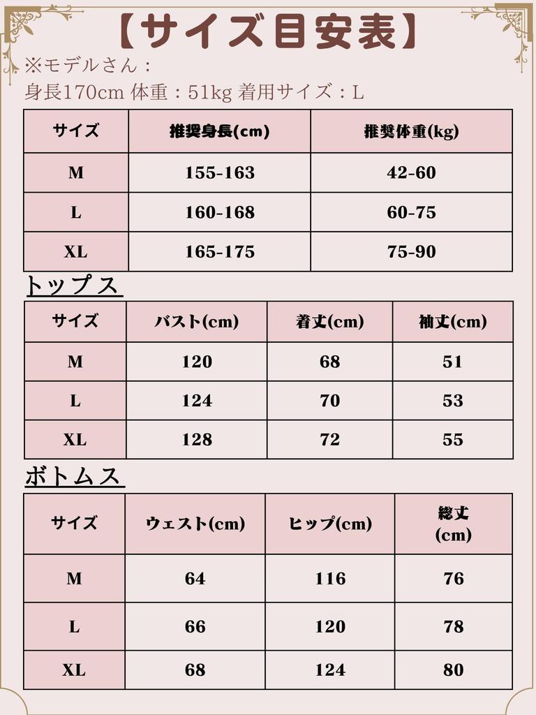 Beatgos Cotton Double Crepe Loungewear Pajamas Loose Fit for Summer Size Women's 100% Set, 3/4 Sleeves, (S6701 Apricot, M)