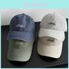 Stilvolles kariertes Baseballcap mit Stickerei und breiter Krempe zum Sonnenschutz und für Freizeitkleidung