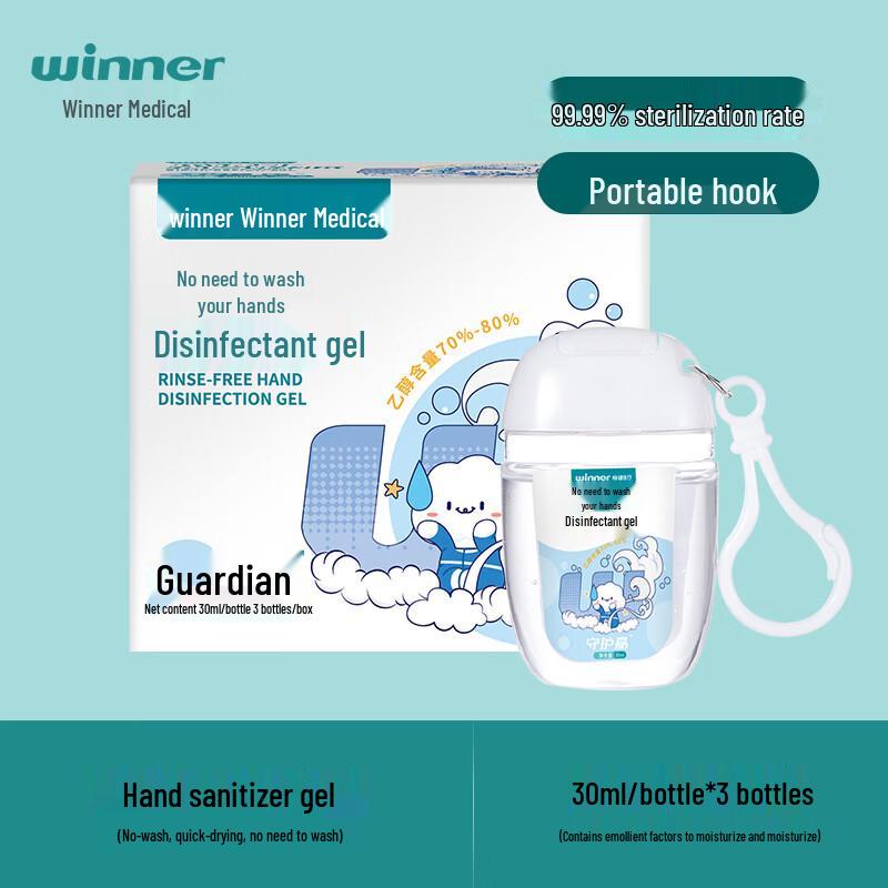 Winner Medical 75% Alcohol No-Rinse Hand Sanitizer Gel (Hook Style)