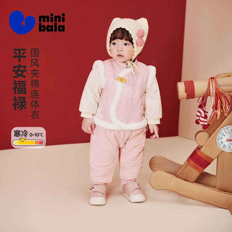 Mini Balabala Baby New Chinese Style Warm Romper 73
