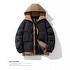 8856 Youth Men's Faux Two-Piece Hooded Cotton Jacket - Warm, Thickened Winter Coat for Couples.