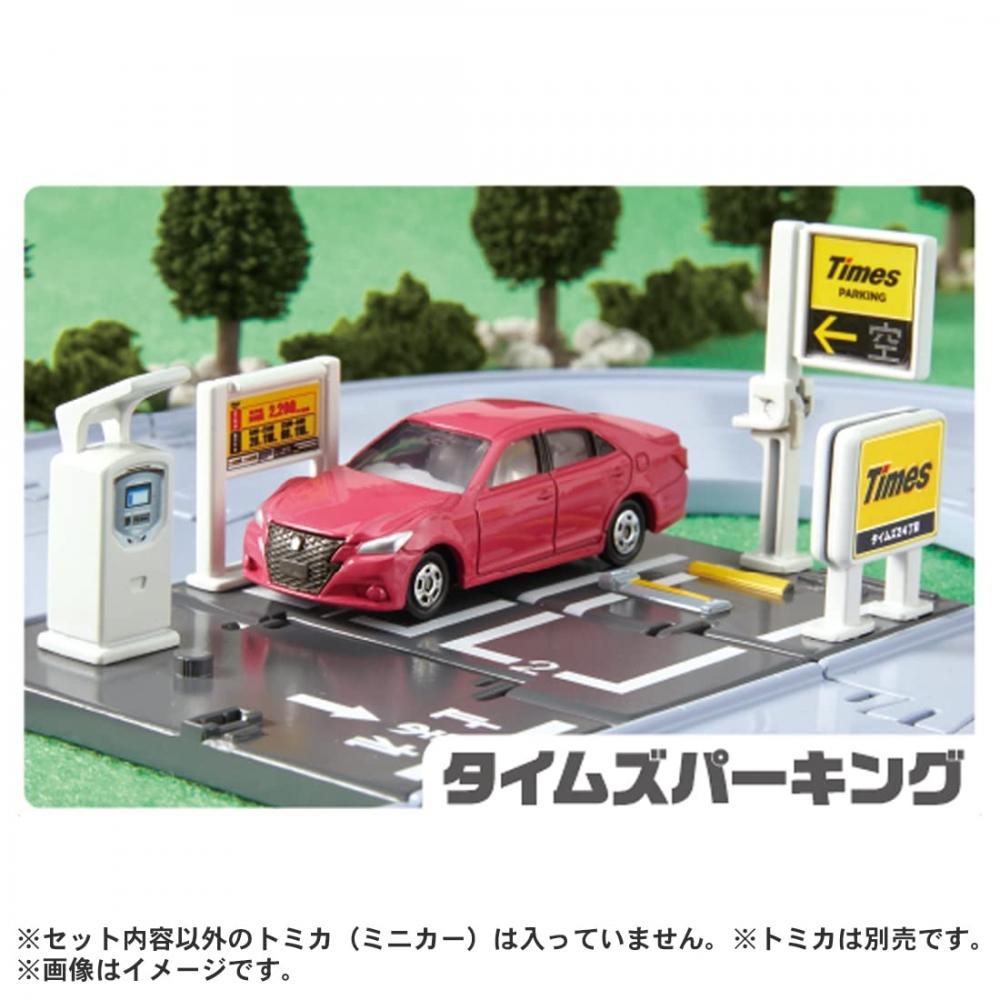 Tomica World Machiya Doro Tomica Town Set with Tomica
