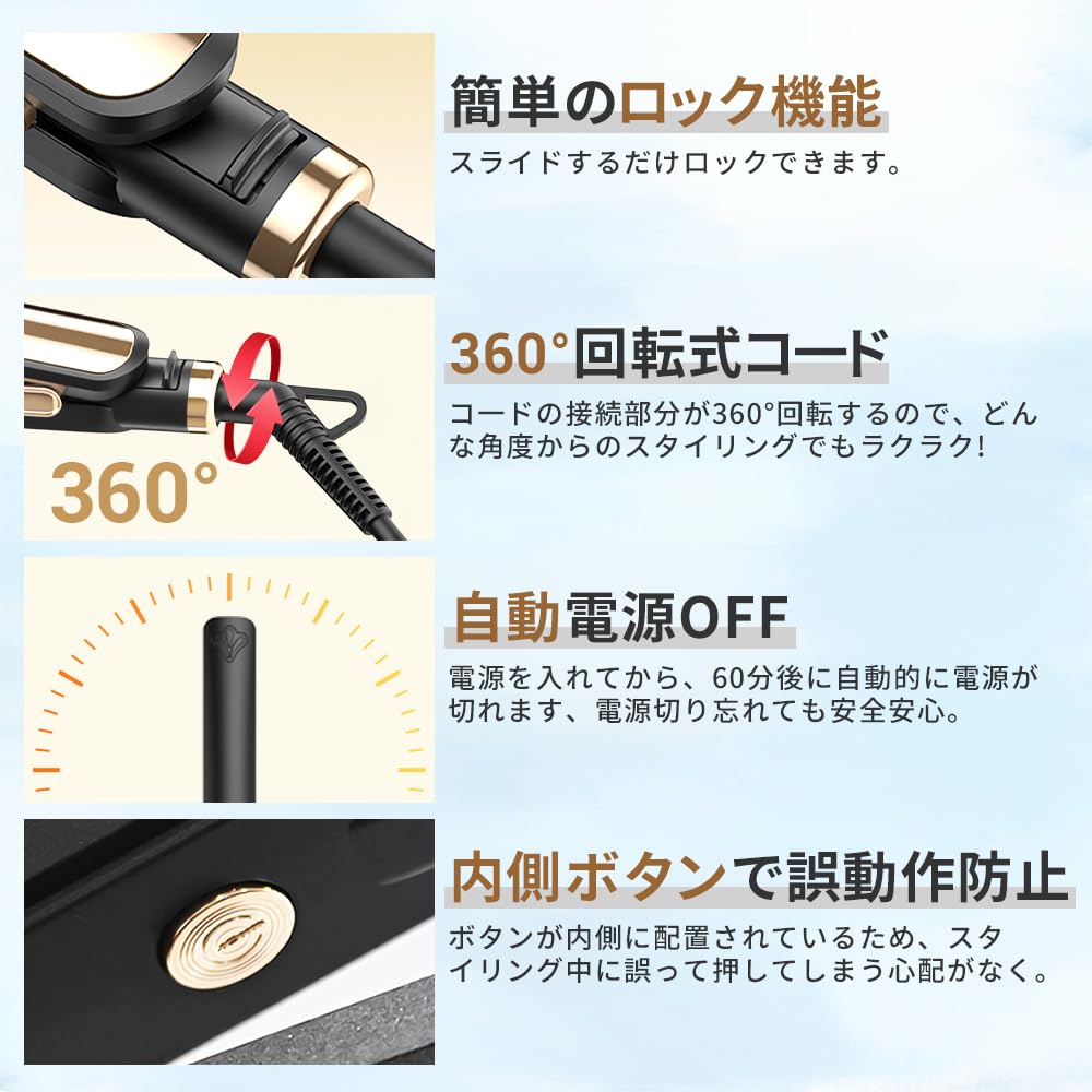 Negative 24mm Hair Straightening Temperature Rapid Shiny Hair Auto Rotating Digital Lock International Hair Professional Grade [High-Concentration