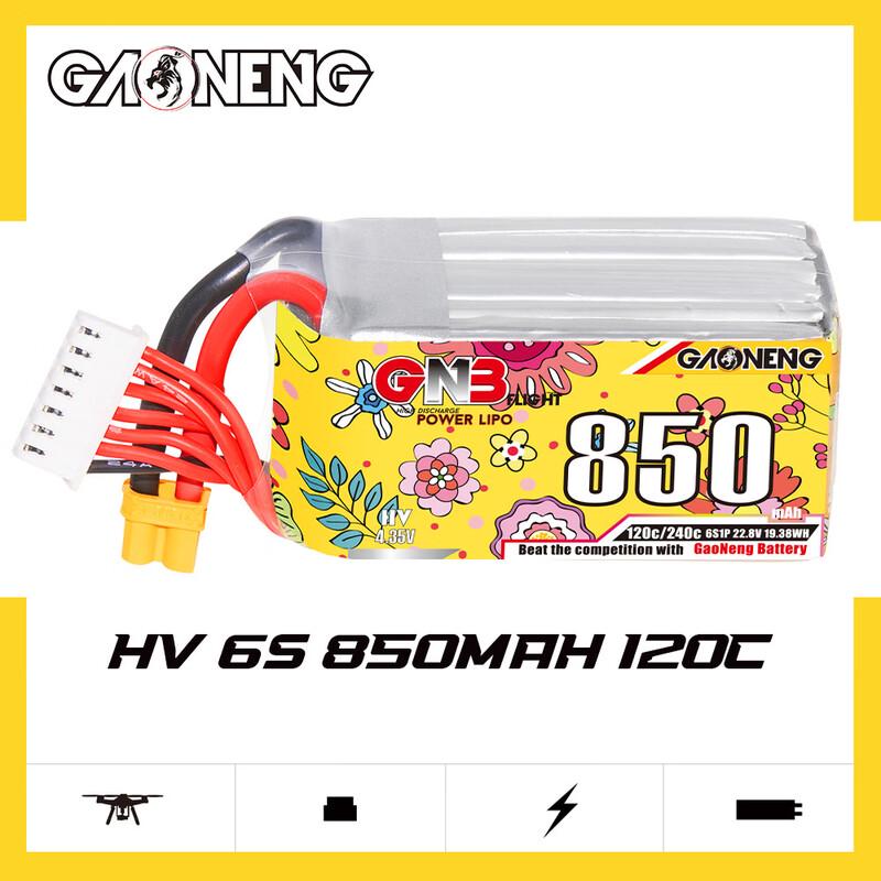 GNB High-Performance LiPo Battery for FPV Drones