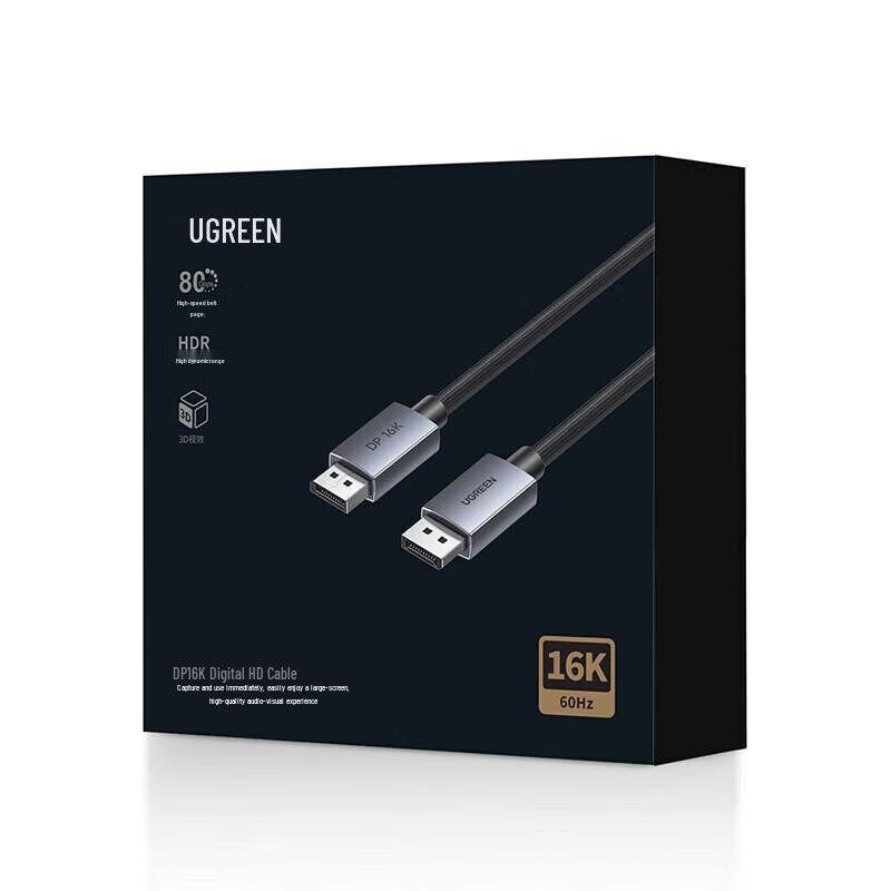 UGREEN 8K DisplayPort 2.1 Cable