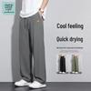 Jeanswest Life Men's Quick-Dry Straight-Leg Casual Pants