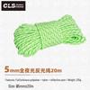 Outdoor Tent Accessory: 10M Reflective Rope, 5mm Thick, Ground Pegs, Windproof Guyline, Clothesline, Awning