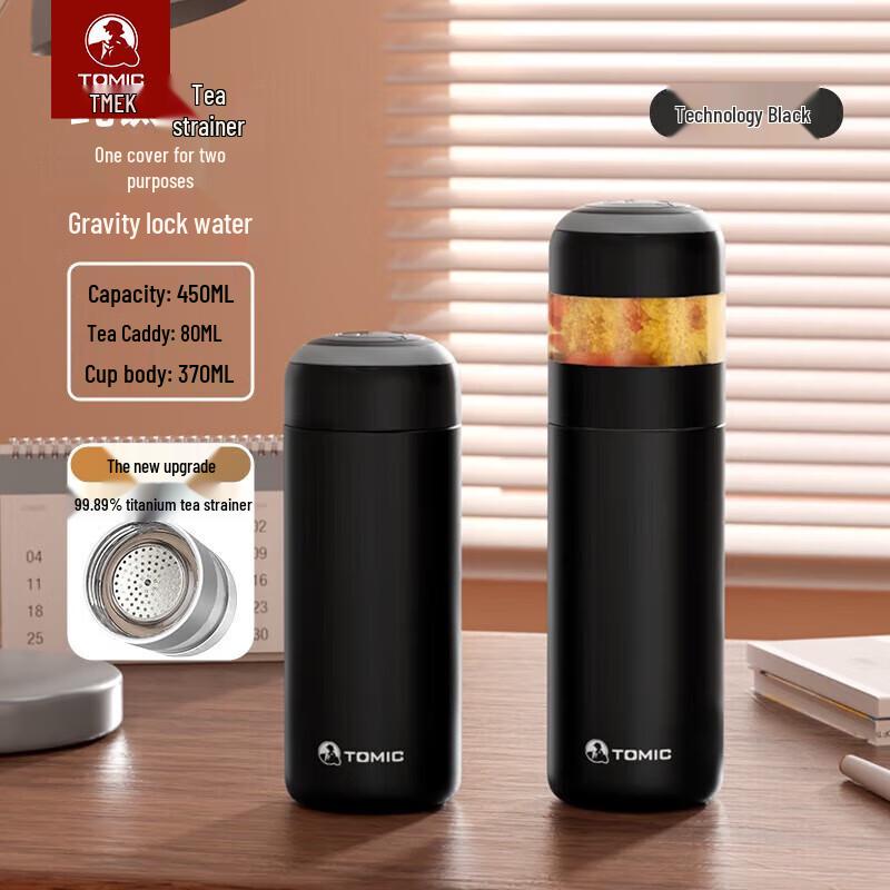 TOMIC Tea Infuser Insulated Travel Mug