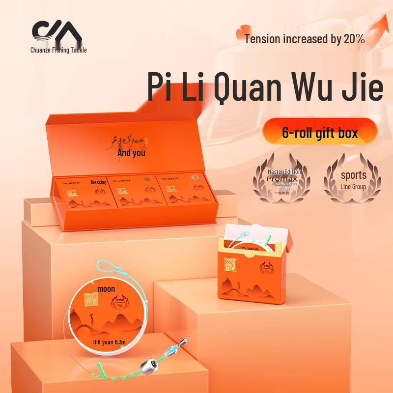 Kawazawa Pre-Tied Fishing Main Line Set 3.9m