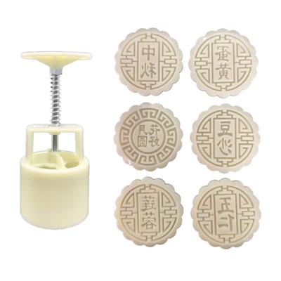2Sets Midautumn Festival Chinese Character Cutter Moon Cake Mould for Cake Cookie Dessert Cutter Cake Baking Decorations