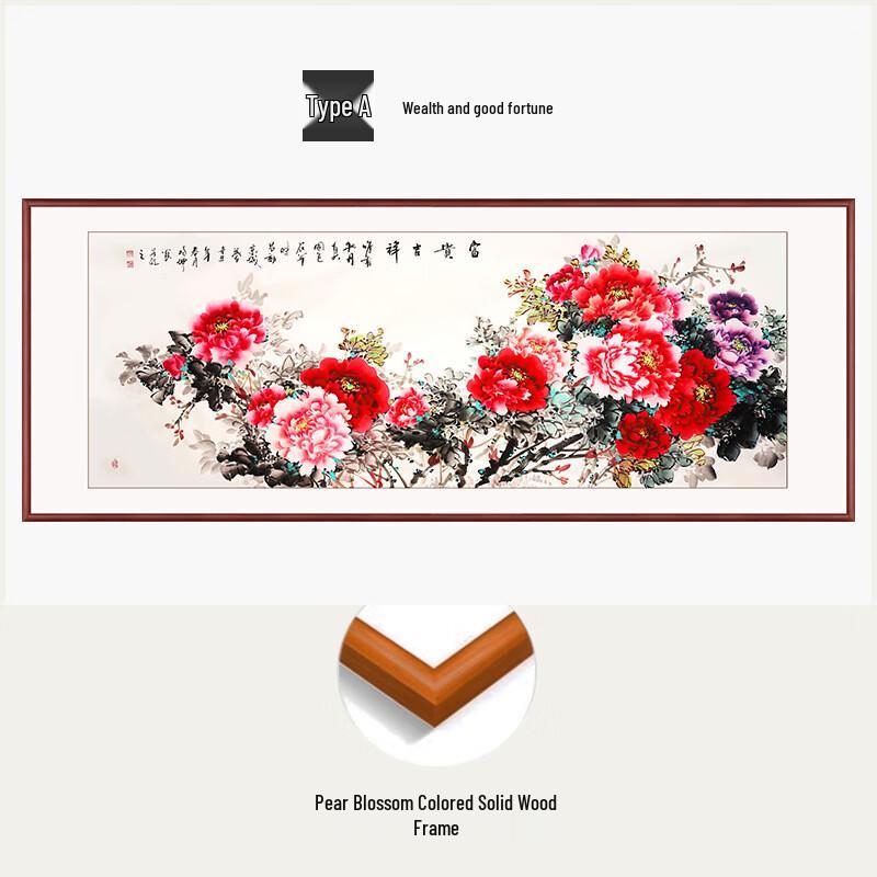 Handun Chinese Peony Flower and Bird Wall Art