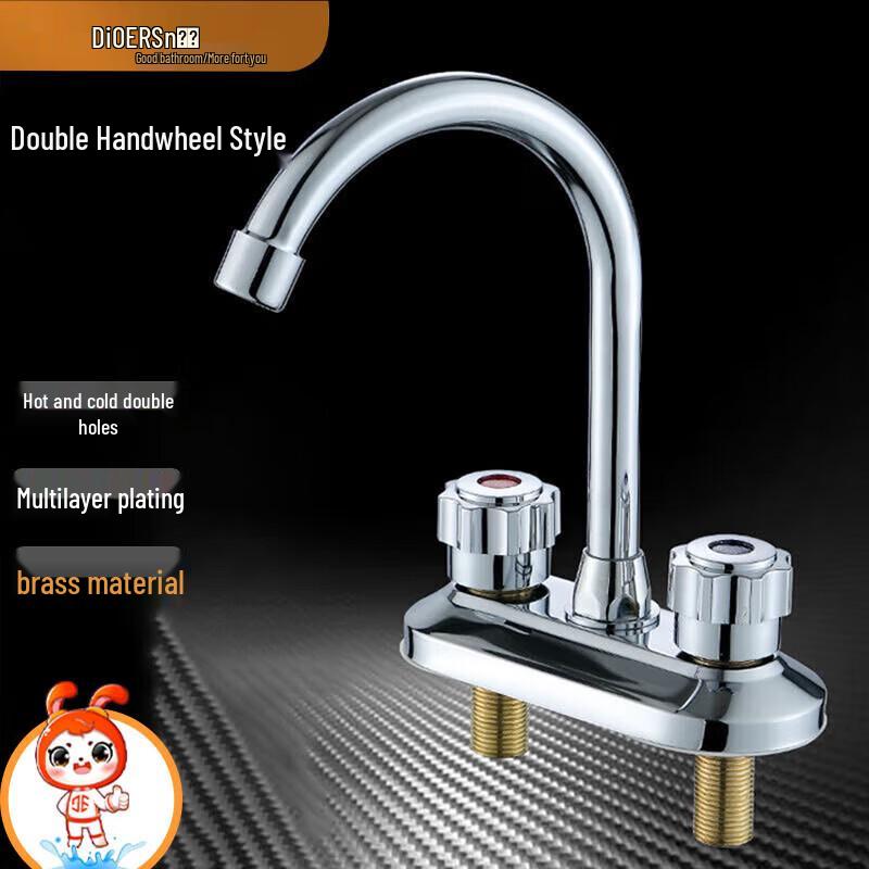 Copper Dual-Handle Basin Faucet