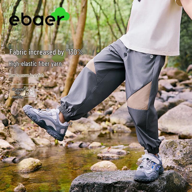 EBAER Boys Summer Lightweight Sports Pants 160