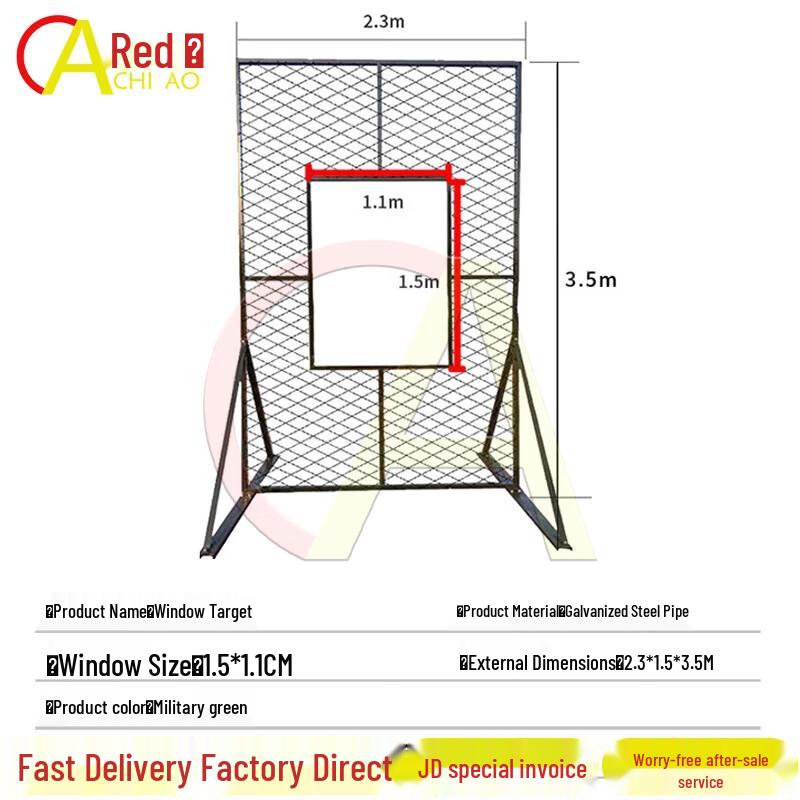 Chiao Mobile Outdoor Training Target