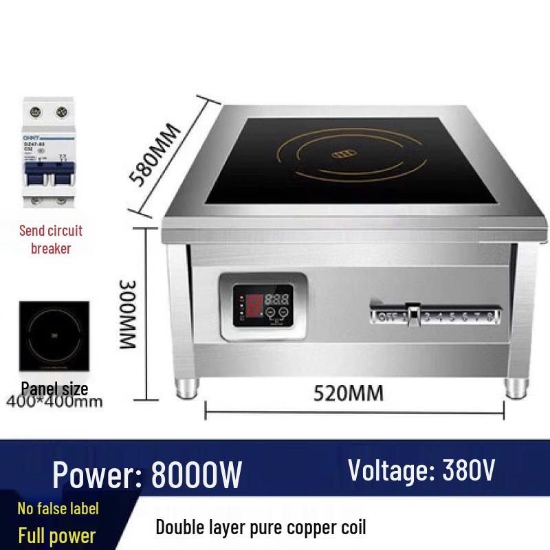Yingtang Commercial Flat-top Induction Braising Stove