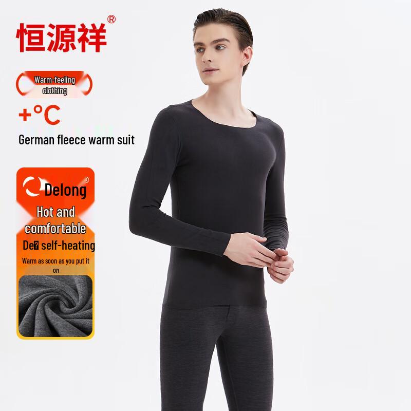 

Бесшовный термокомплект Hengyuanxiang M (Women 160cm, Men 170cm)