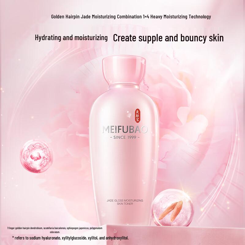 

Meifubao Jade Dew Hydrating & Nourishing Toner