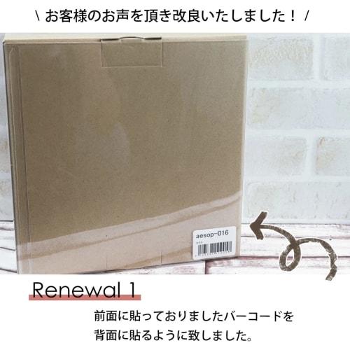 Aesop Geranium Hand Gel Set, Expedient, Gift, Stylish, Cute, Brand