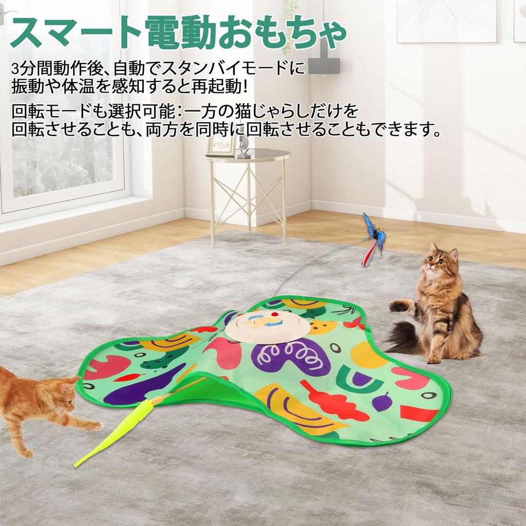 PAKESI Automatic Cat Electric Cat Teaser for Solo Adjustable Mouse Exercise Stress Stimulates Hunting Rechargeable Toy, Play, Speed, Tail, Relief,