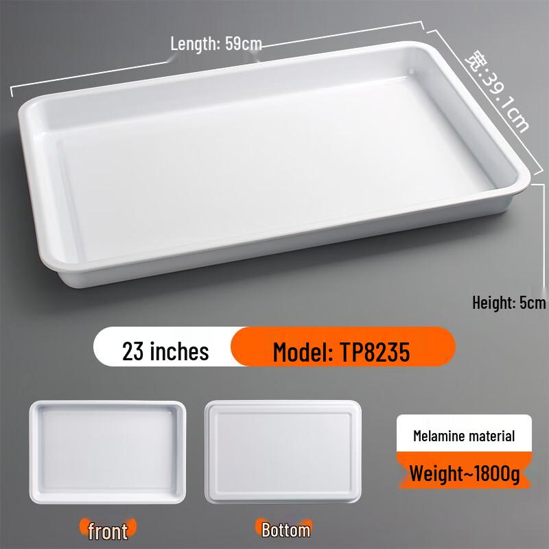 

ZISIZ Thickened Melamine Rectangular Serving Tray