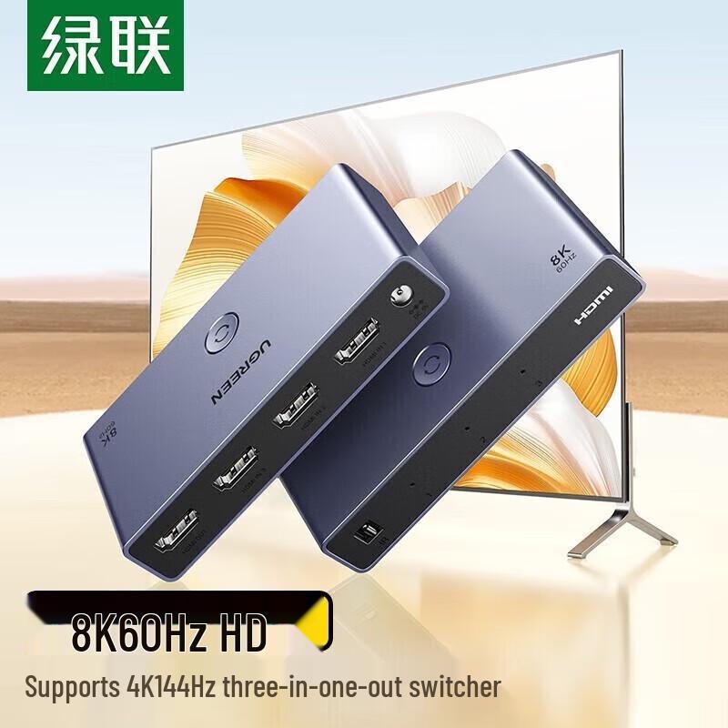 

UGREEN HDMI 2.1 Switcher 3-in-1-out 8K@60Hz