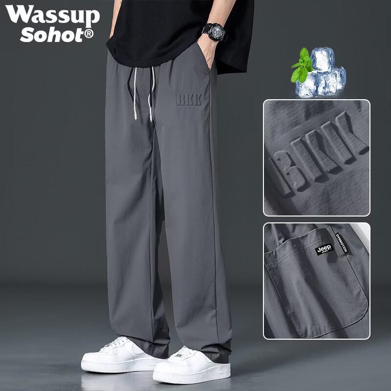Wassup Sohot Men's Summer Ice Silk Straight-Leg Casual Pants