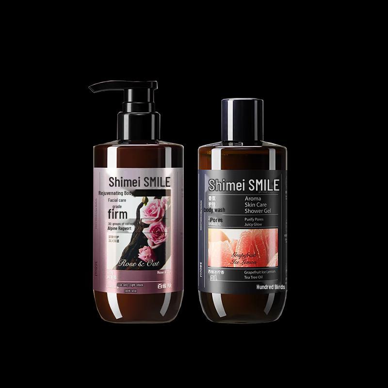 Shimei Luxury Firming Body Care Set