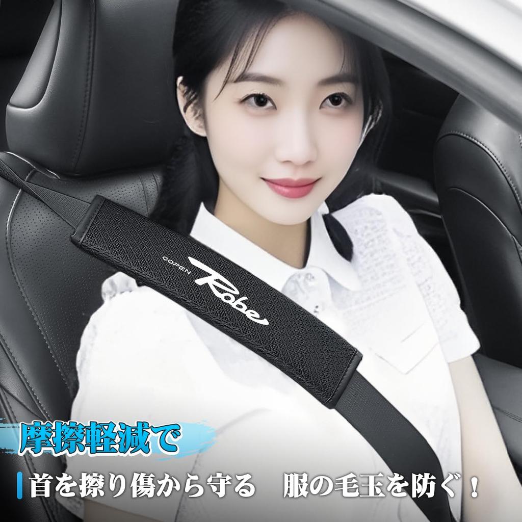 Compatible with Toyota Copen Car Seat Belt Covers for Shoulder and Neck Compatible with All Copen Robe S Pressure Ice Silk Fabric Seat Belt Cooling