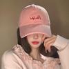 Distressed Perforated Duckbill Cap Cotton Baseball Cap Embroidery Adjustable Deep Fit Baseball Cap For Big Head Daily Hiking
