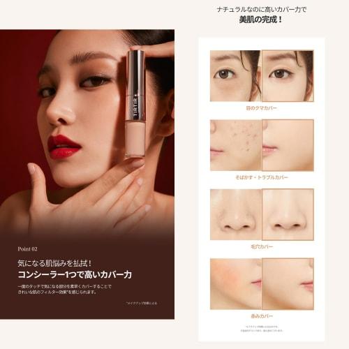 TIRTIR MASK FIT ALL-COVER DUAL CONCEALER [TIRTIR] MASK FIT ALL-COVER DUAL CONCEALER #02 Medium