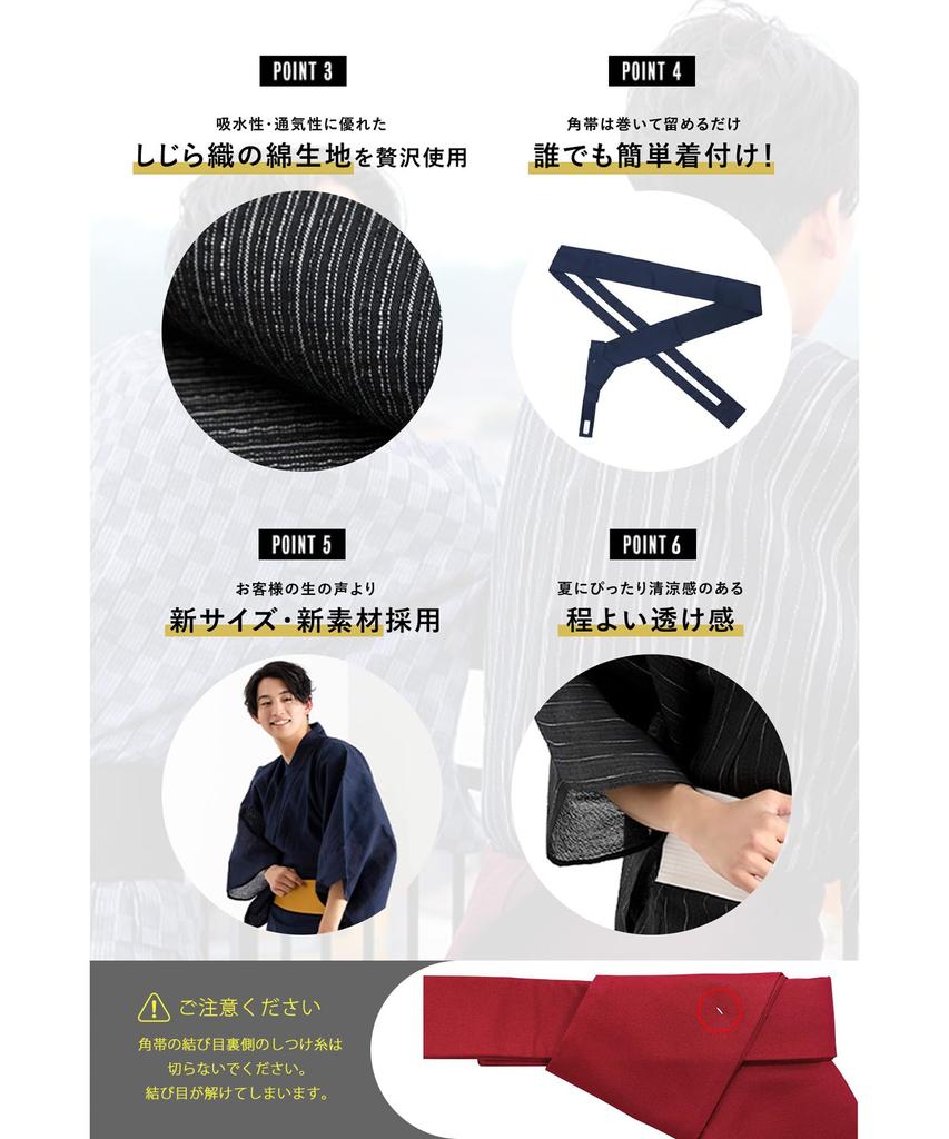 Yukata Shijira Stylish Set Simple Fine Stripe x Navy [KYOETSU] Men's Set, Fabric, Black/Navy, Cotton, 6-Piece (2. (One-Touch Gray), L)