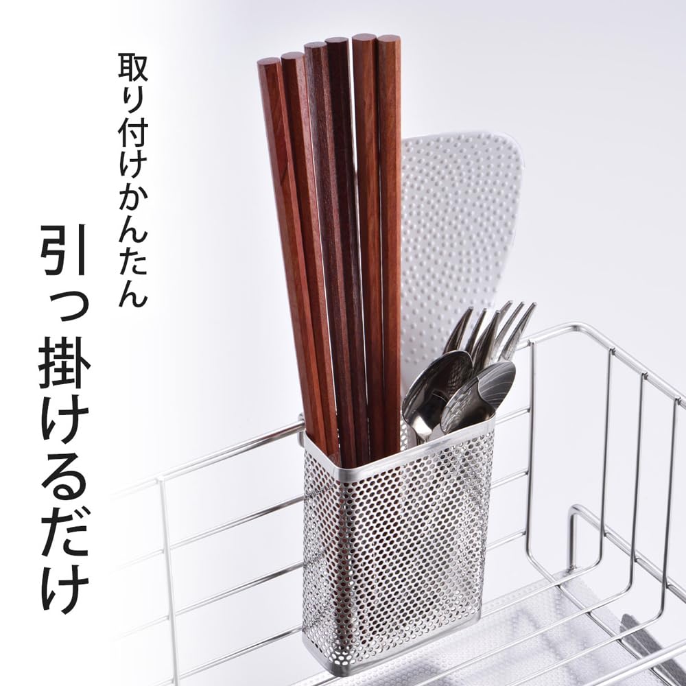 Shimomura Kihan Chopstick Drainer Pocket Slim in Stainless Steel Perforated Drainer with Hooks for Cutlery and Rice 45698 [Made Japan] Paddles,