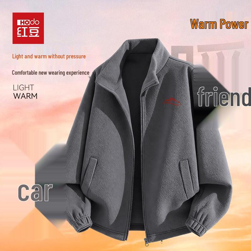 

Мужская флисовая куртка Hodo со стойкой M